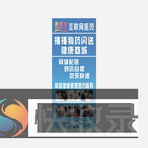 加载中