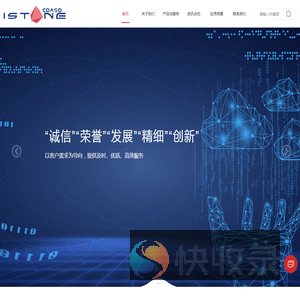 成都爱斯顿科技有限公司