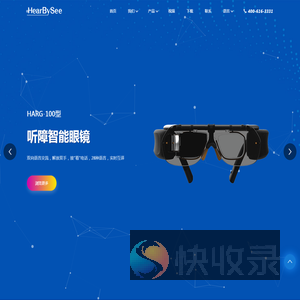 北京佳珥医学科技有限公司
