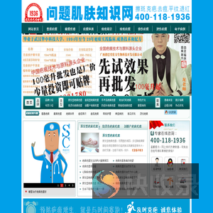 广西修巴堂壮方生物科技开发有限公司
