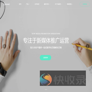 北森里（成都）科技有限公司