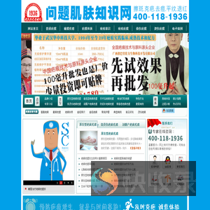 广西修巴堂壮方生物科技开发有限公司