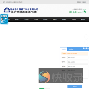有机肥造粒机,圆盘造粒机,对辊挤压造粒机生产厂家
