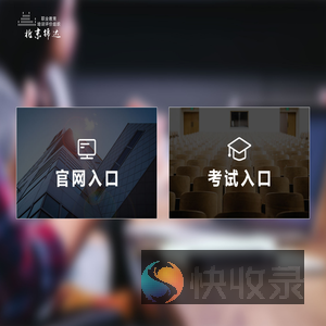 北京锦达官网