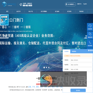 进口报关
