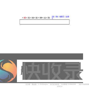 中搜第三代搜索引擎平台