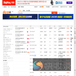 DTA114TSA现货分销商【买卖IC网】及DTA114TSA价格表