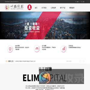 以琳创投