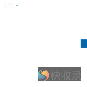 强夯