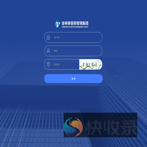 -登录