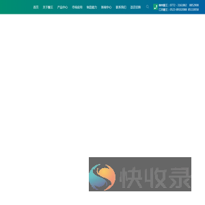 柳州酸王泵制造股份有限公司