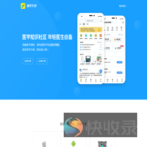 柳芽天使官网