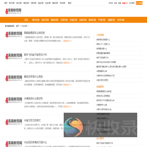 行业资讯