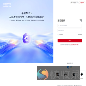 孚盟MX