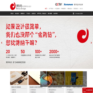 商标logo设计
