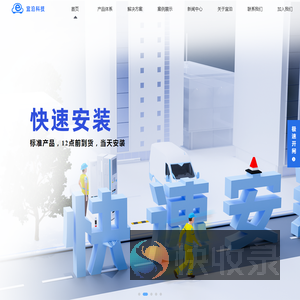 AI无人收费智慧停车领导者