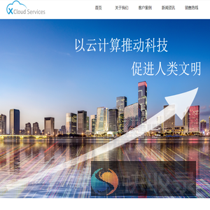 企业官网
