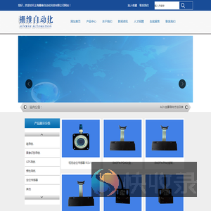 上海栅维自动化科技有限公司