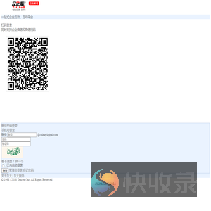 互大信息科技（上海）有限公司