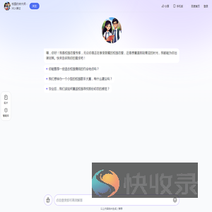校园约会大师