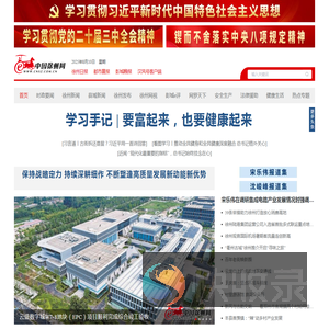 中国徐州网