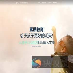 天丰教育