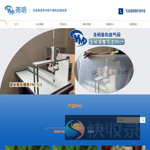 单向排气阀