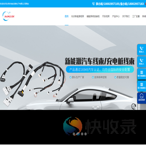 超软摇摆连接线
