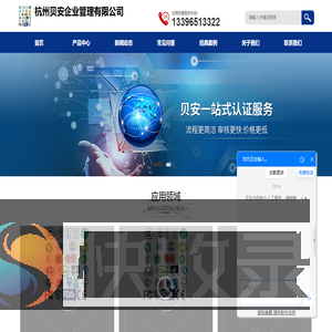 CCC认证咨询