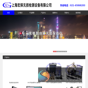 钢丝绳检测仪