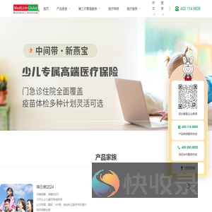 中间带MediLink