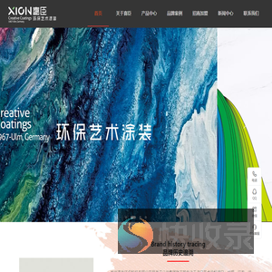 中国