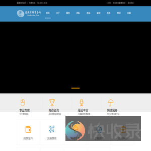 司法厅批准设立