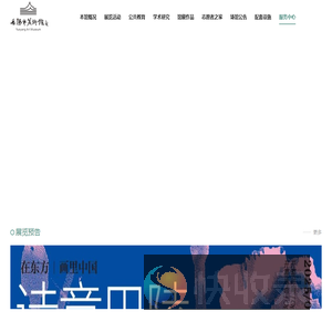 _岳阳市美术馆,岳阳美术馆