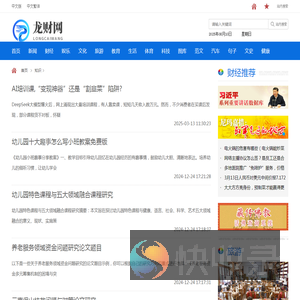 知识