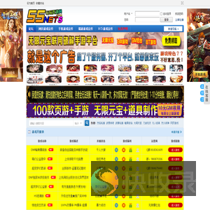 玩玩网