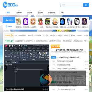 手机游戏下载