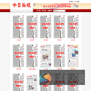 中国记协网