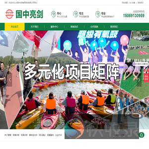 亮剑中国拓展训练