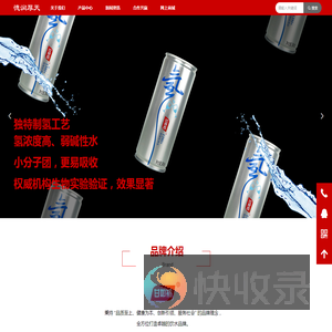 北京德润厚天水业科技有限公司
