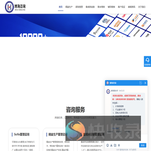 精益生产