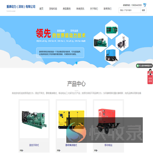 康明斯发电机组