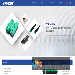 昆山雅图电子科技有限公司
