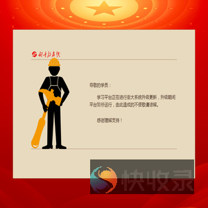 通知