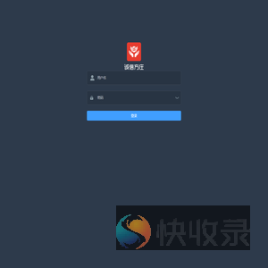 诚信方庄