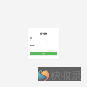 第五届金刀赛西部半决赛抽签