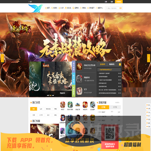 鲲鹏互娱