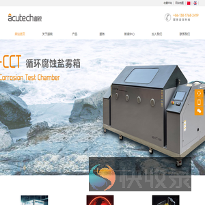 上海迦锐自动化检测科技有限公司