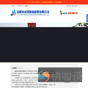 轻质抹灰石膏砂浆用70