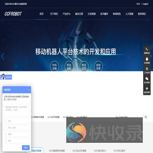 北京芯拓未来科技有限公司